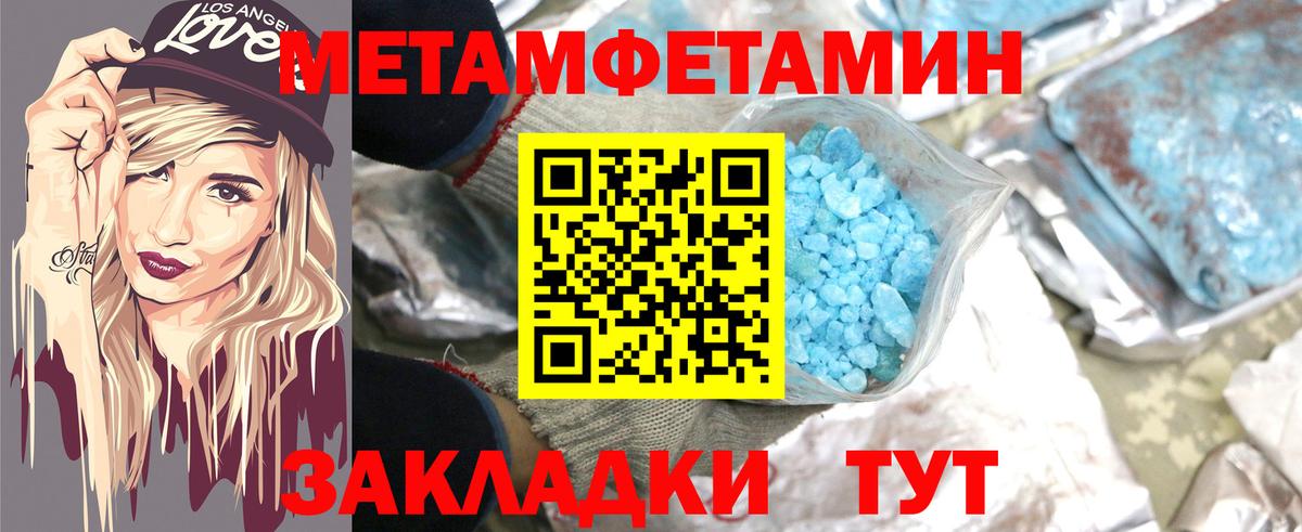 Amphetamine  Amphetamine 97%  Вход с VPN  Тамбов 