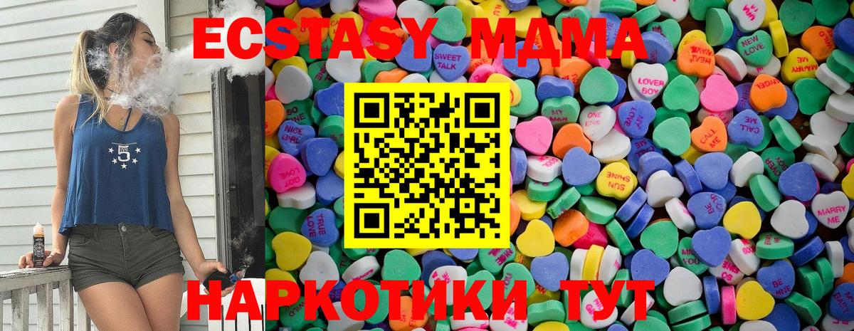 Ecstasy круглые  Вход с VPN    зеркало  Ecstasy 300 mg  Тамбов 