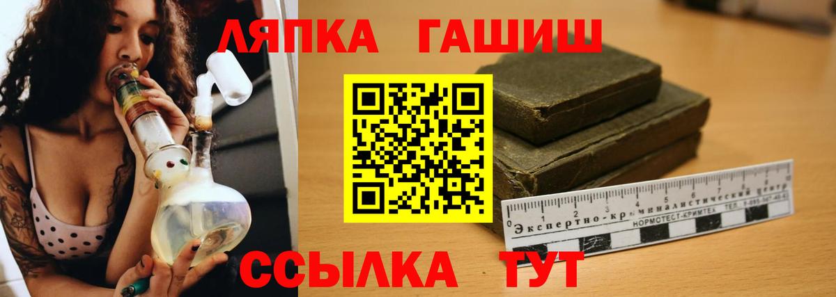 Гашиш Premium Тамбов