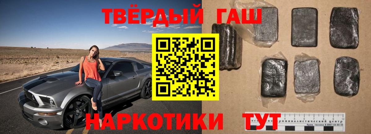 Марихуана  Меф МЯУ МЯУ   Вход с VPN  ГАШИШ  Тамбов  Сколько стоит  ГАШ  МЕФ 