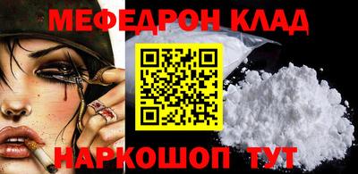 mdma Обнинск