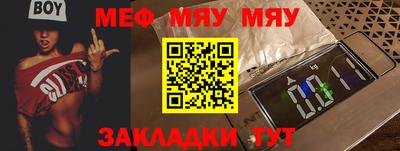 mdma Обнинск