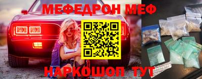 mdma Обнинск