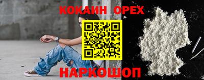 кокаин перу Обь
