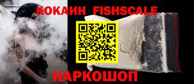 кокаин перу Обь