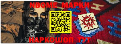 кокаин перу Обь