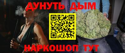 кокаин перу Обь