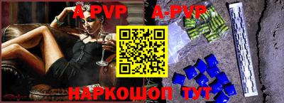 кокаин перу Обь