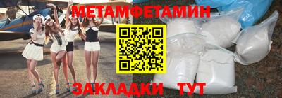 mdma Обнинск