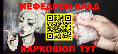 кокаин перу Обь