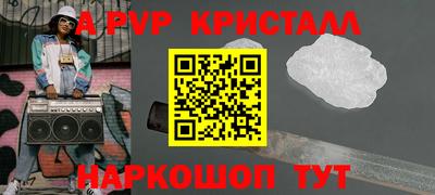 кокаин перу Обь