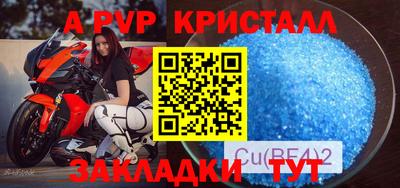mdma Обнинск