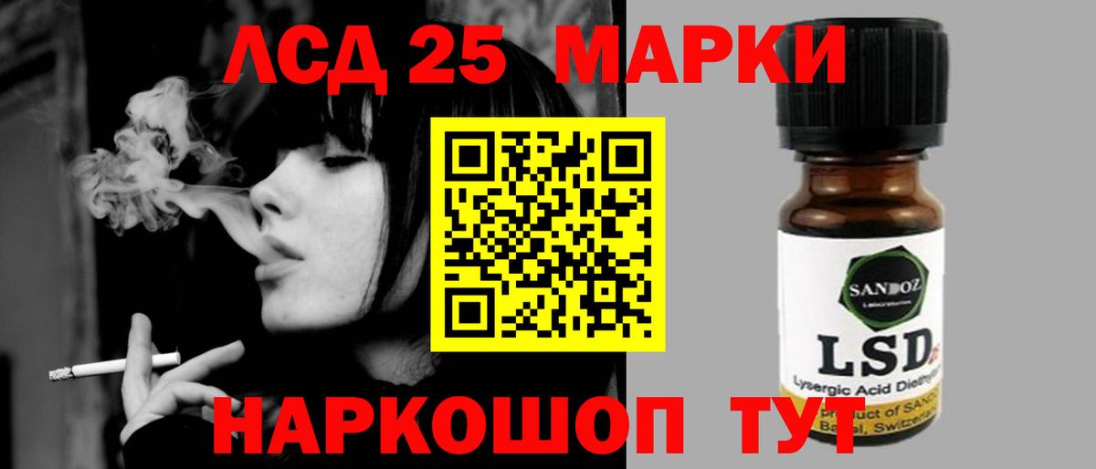 Тамбов  ЛСД экстази кислота  гидра как войти  Вход с VPN  ЛСД экстази ecstasy  ЛСД экстази 