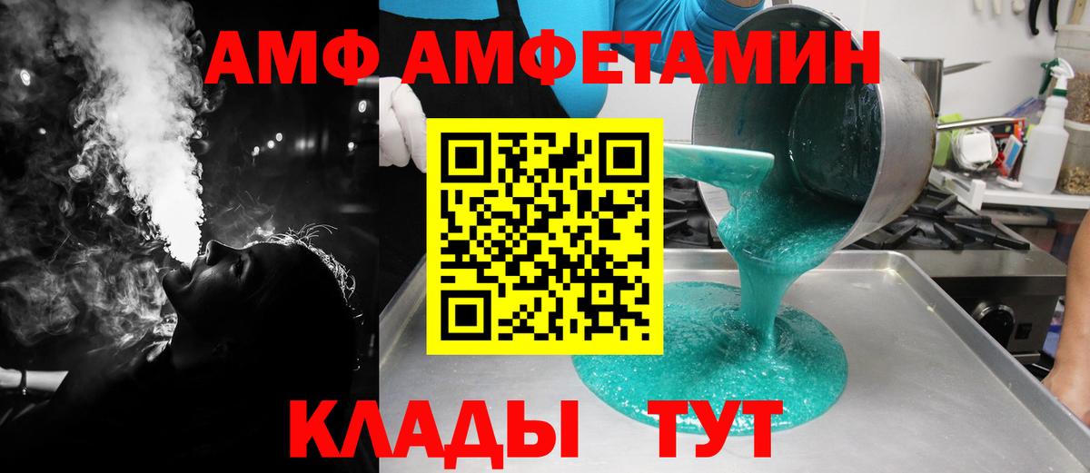 Тамбов  Первитин Декстрометамфетамин 99.9%  Вход с VPN  Первитин Декстрометамфетамин 99.9% 