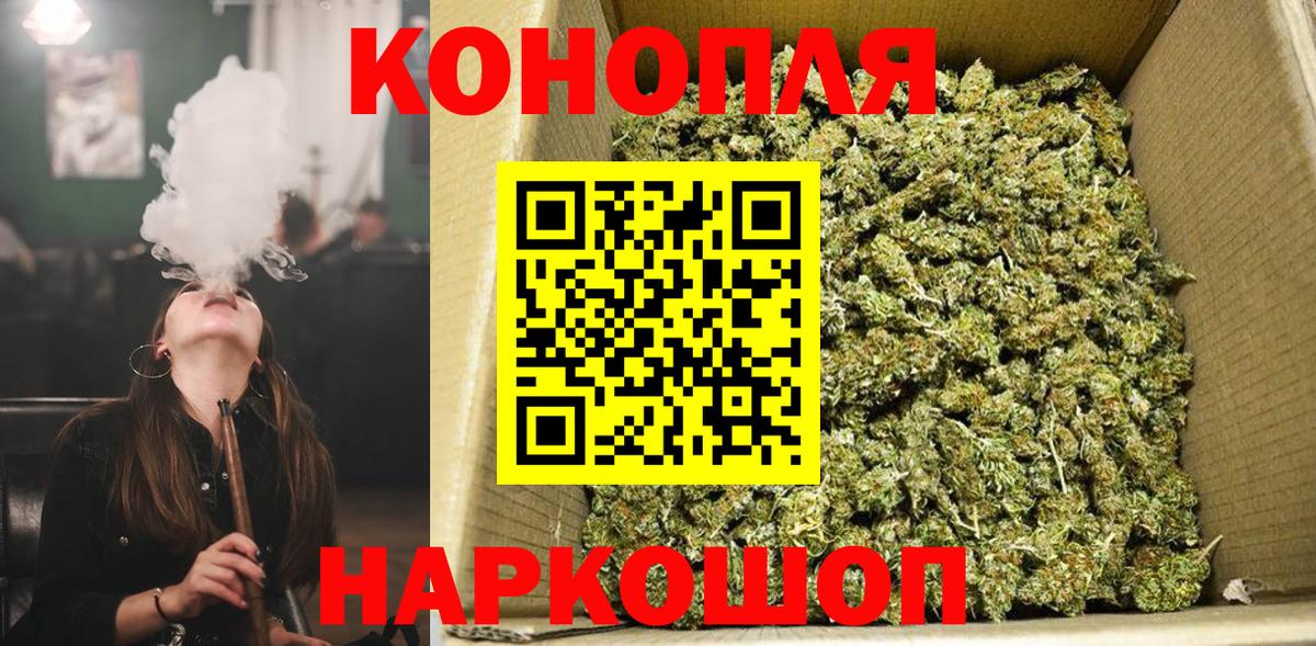 МАРИХУАНА Bruce Banner  Вход с VPN  Канабис Ganja  Тамбов 